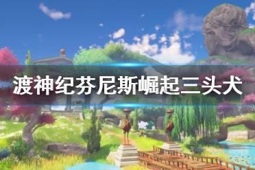 失忆症：猪猡
