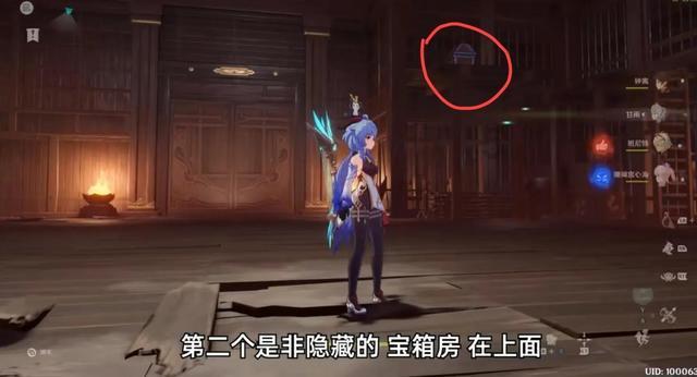 易币付游戏画面