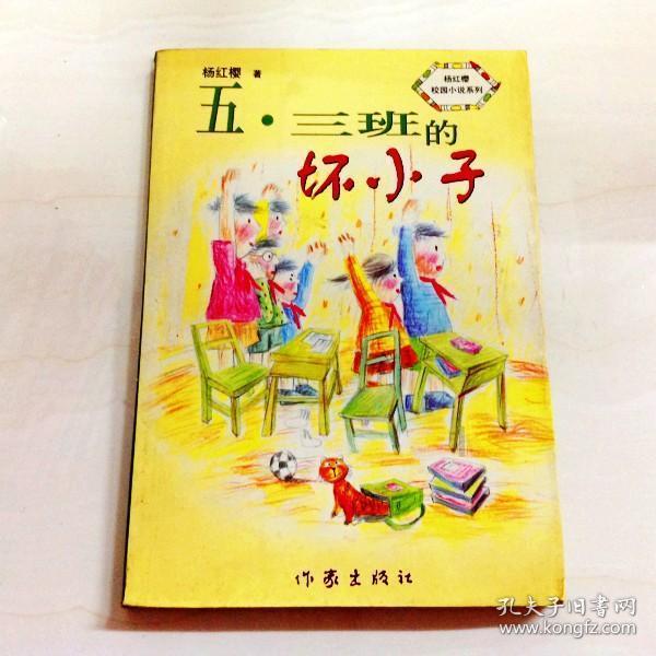 小猪佩奇冰淇淋店
