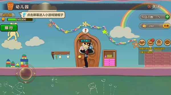 袋鼠逃生