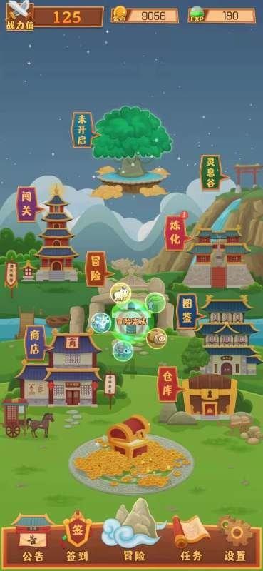 透射电镜与普通光学显微镜的成像原理有何异同游戏画面