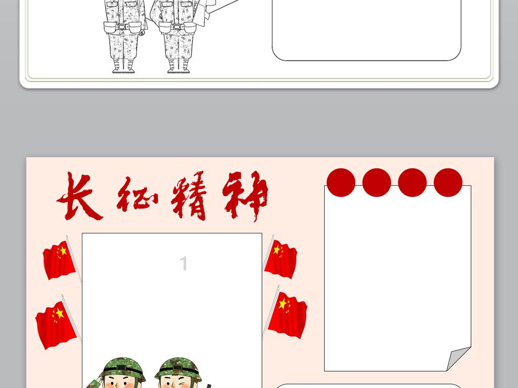 罗马2：全面战争